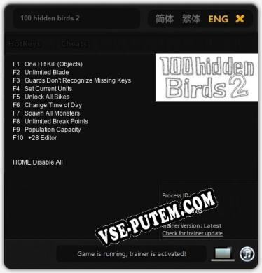 100 hidden birds 2: ТРЕЙНЕР И ЧИТЫ (V1.0.88)