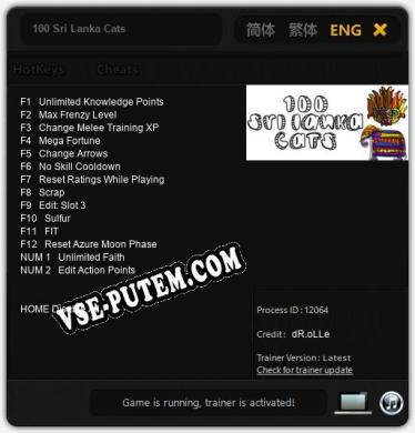 100 Sri Lanka Cats: ТРЕЙНЕР И ЧИТЫ (V1.0.28)