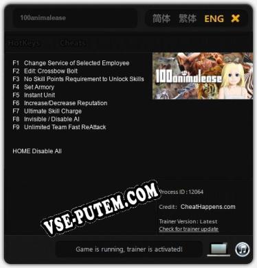 Трейнер для 100animalease [v1.0.6]