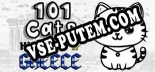 101 Cats Hidden in Greece: Трейнер +12 [v1.8]