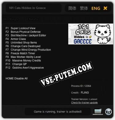 101 Cats Hidden in Greece: Трейнер +12 [v1.8]