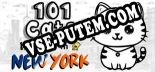 Трейнер для 101 Cats Hidden in New York [v1.0.9]