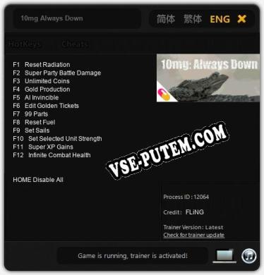 10mg Always Down: Трейнер +12 [v1.8]