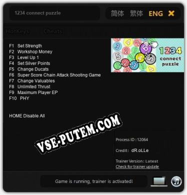 1234 connect puzzle: Трейнер +10 [v1.1]
