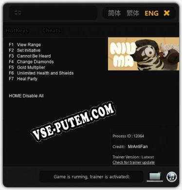 牛马: Трейнер +7 [v1.6]