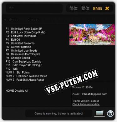 Трейнер для 神徒 [v1.0.5]