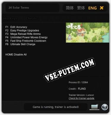 24 Solar Terms: ТРЕЙНЕР И ЧИТЫ (V1.0.60)