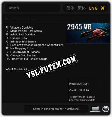 2945VR: Читы, Трейнер +10 [dR.oLLe]