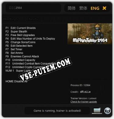 机器塔2984: ТРЕЙНЕР И ЧИТЫ (V1.0.64)