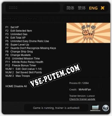 黄色猫片: Трейнер +15 [v1.1]