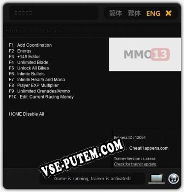 Трейнер для 挂机吧兄弟 [v1.0.7]