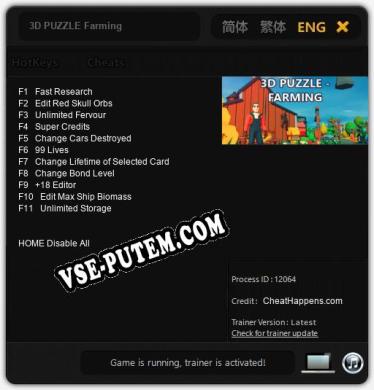 3D PUZZLE Farming: Читы, Трейнер +11 [CheatHappens.com]