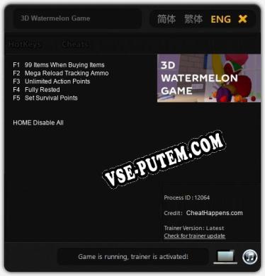 3D Watermelon Game: ТРЕЙНЕР И ЧИТЫ (V1.0.47)