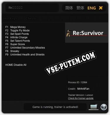 Трейнер для Reサバイバー [v1.0.3]