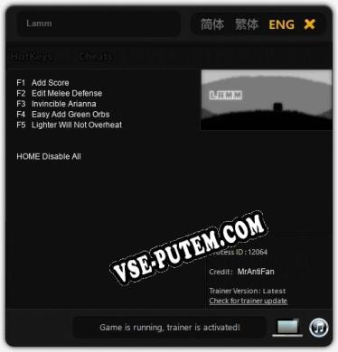Lamm: ТРЕЙНЕР И ЧИТЫ (V1.0.87)
