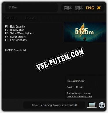 Трейнер для 5125m [v1.0.5]