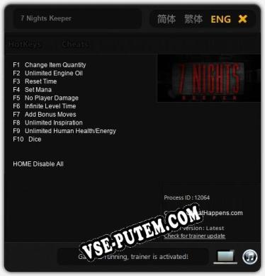 7 Nights Keeper: Трейнер +10 [v1.4]