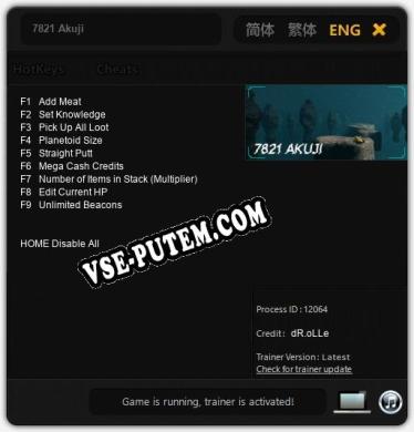 7821 Akuji: Трейнер +9 [v1.7]