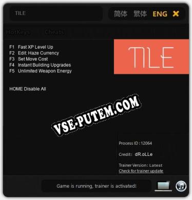 TILE: ТРЕЙНЕР И ЧИТЫ (V1.0.73)