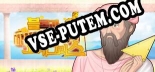 Трейнер для 블록과 미연시와 고대 그리스 [v1.0.6]