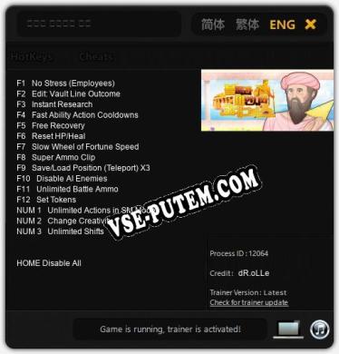 Трейнер для 블록과 미연시와 고대 그리스 [v1.0.6]