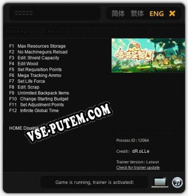 Трейнер для 喵喵茶餐厅 [v1.0.5]