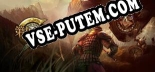 第九大陆: ТРЕЙНЕР И ЧИТЫ (V1.0.89)