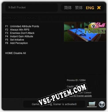 9-Ball Pocket: Читы, Трейнер +6 [FLiNG]