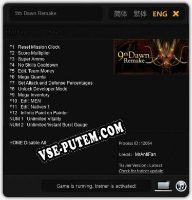 Трейнер для 9th Dawn Remake [v1.0.3]