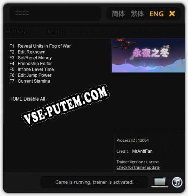 永夜之冬: Трейнер +7 [v1.2]