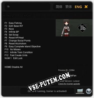Трейнер для Ib [v1.0.1]