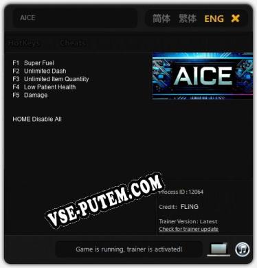 AICE: Трейнер +5 [v1.1]