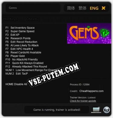 Gems: Читы, Трейнер +14 [CheatHappens.com]