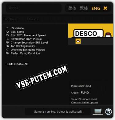 桌面杂物: ТРЕЙНЕР И ЧИТЫ (V1.0.16)