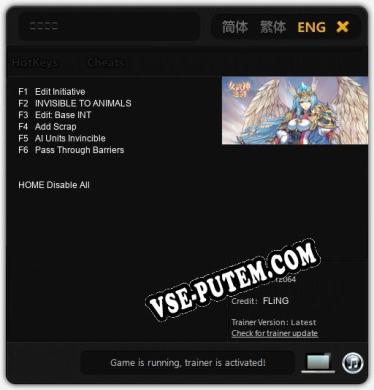 荣耀军团: ТРЕЙНЕР И ЧИТЫ (V1.0.40)
