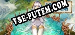 Трейнер для 与我签订契约，成为救世勇者吧！ [v1.0.1]