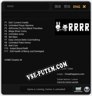 RRRR: Читы, Трейнер +11 [CheatHappens.com]