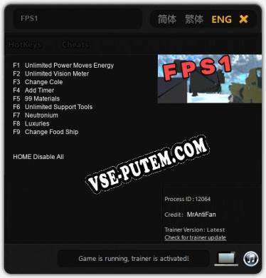 FPS1: Трейнер +9 [v1.3]