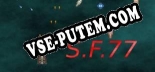 Трейнер для S.F.77 [v1.0.3]