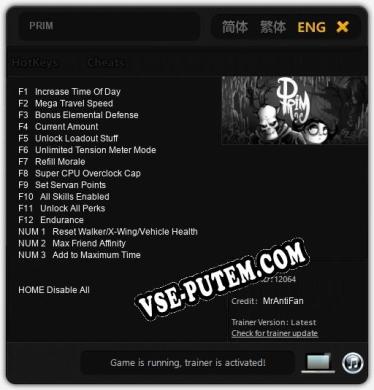 PRIM: Трейнер +15 [v1.4]