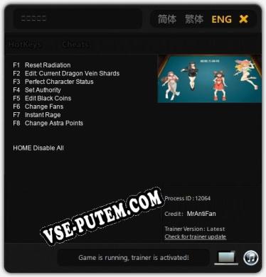 超能力麻将: ТРЕЙНЕР И ЧИТЫ (V1.0.51)