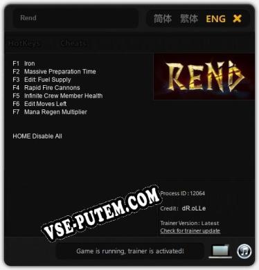 Трейнер для Rend [v1.0.1]