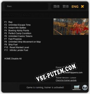 Трейнер для Awe [v1.0.2]