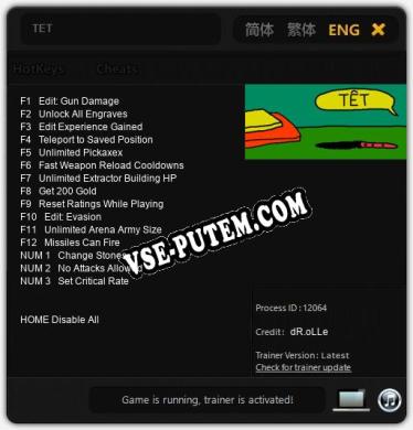 TET: Трейнер +15 [v1.9]
