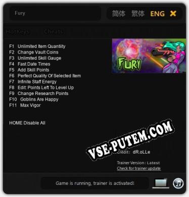 Fury: Трейнер +11 [v1.4]
