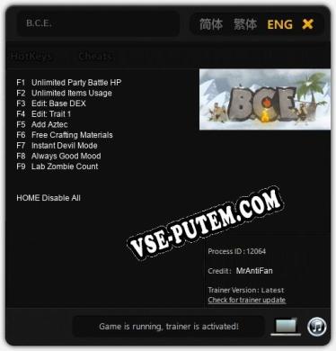 B.C.E.: ТРЕЙНЕР И ЧИТЫ (V1.0.5)