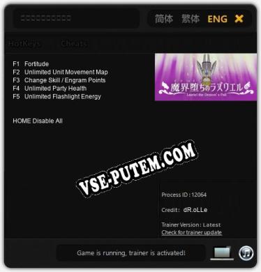 魔界堕ちのラズリエル: Трейнер +5 [v1.6]