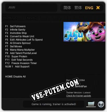 JUJU: Трейнер +13 [v1.4]