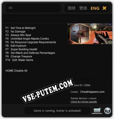 B3: Трейнер +10 [v1.3]