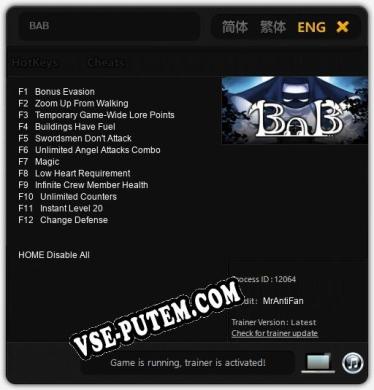 BAB: Трейнер +12 [v1.6]